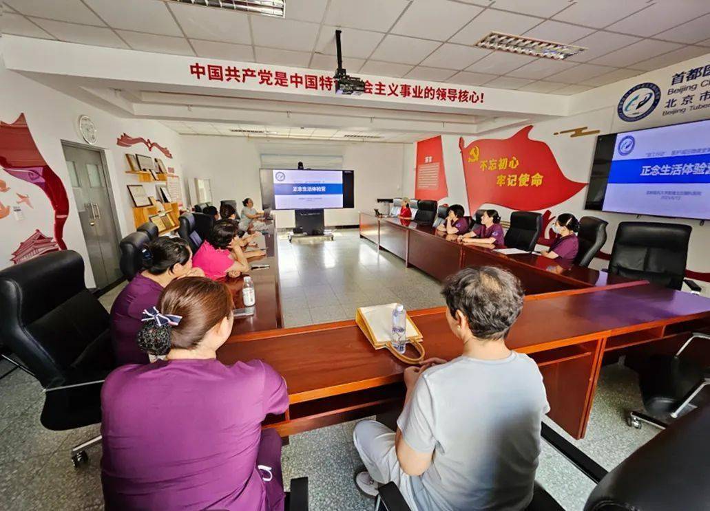 北京胸科医院举办首期“双工行动”医护减压微课堂这样也行？