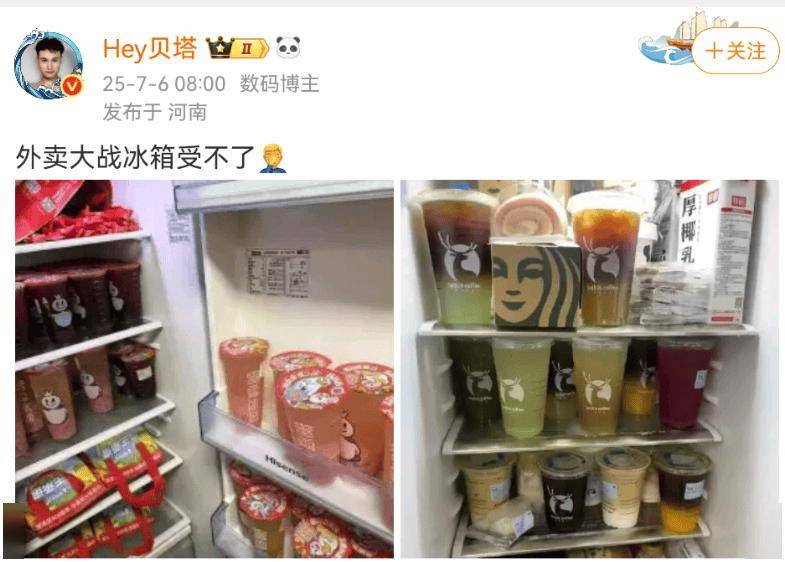 外卖大战还没结束，不知道他们图什么，但我快糖尿病了