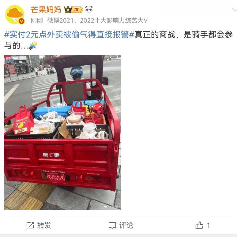 外卖大战还没结束，不知道他们图什么，但我快糖尿病了