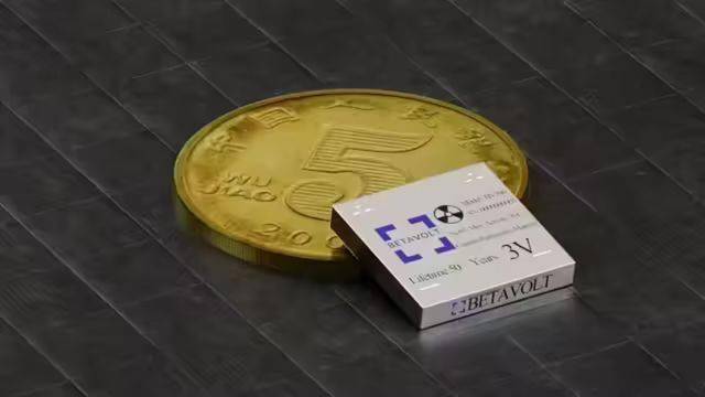 手机满电续航数十年？媒体称新型核电池获突破，深挖下细节