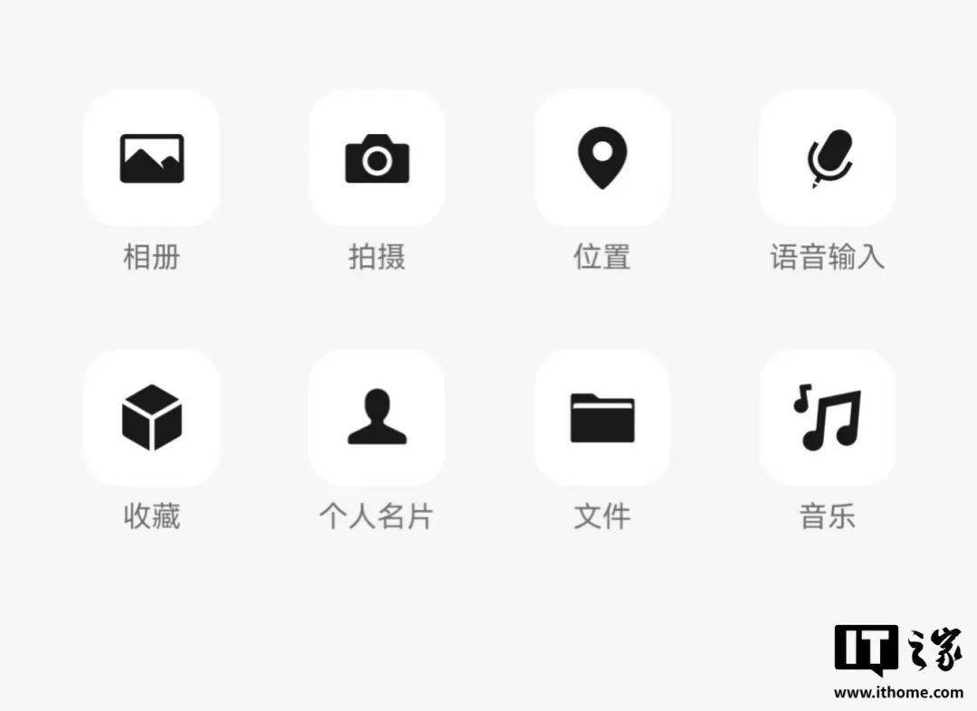 微信更新，安卓痛快了一大半