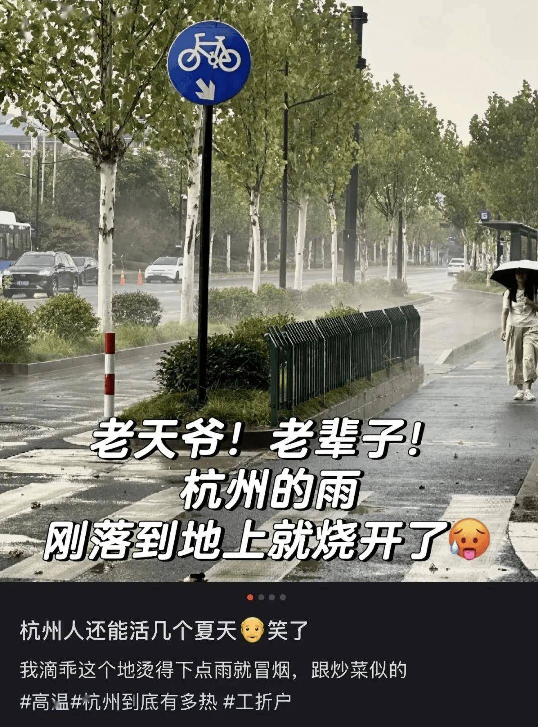 史上最热夏天，北方人大开眼界，南方人命悬一线