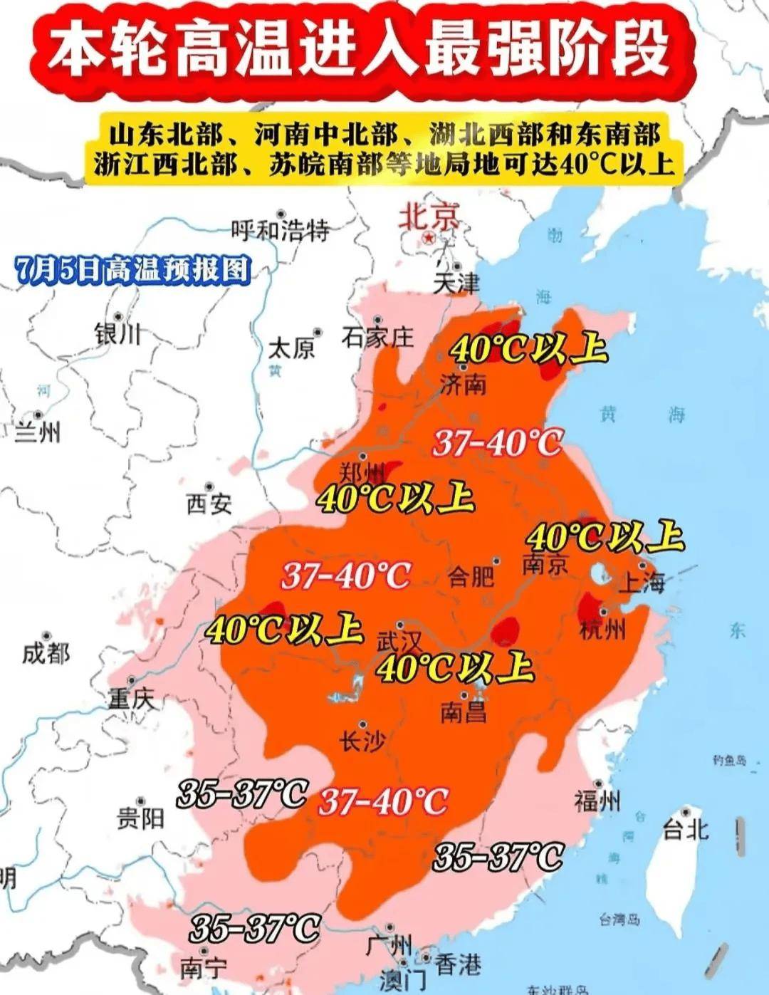 史上最热夏天，北方人大开眼界，南方人命悬一线
