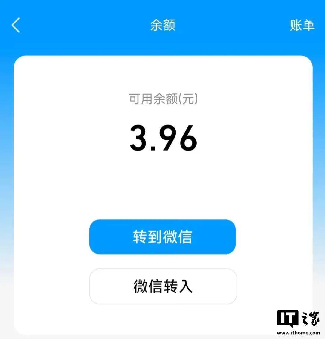 微信QQ又互通，事关咱钱袋子...