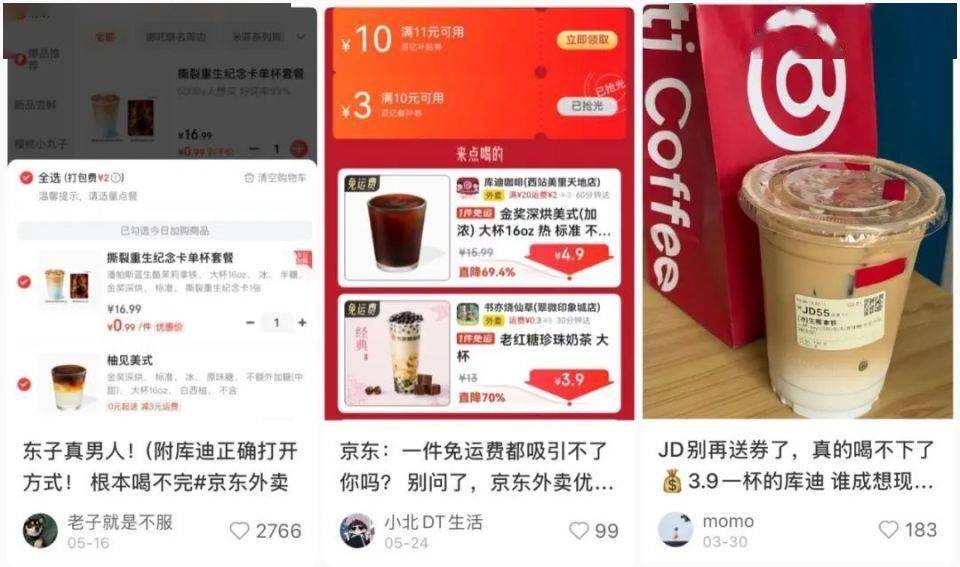 4个月烧光几百亿，史上最贵外卖大战，到底谁是赢家？