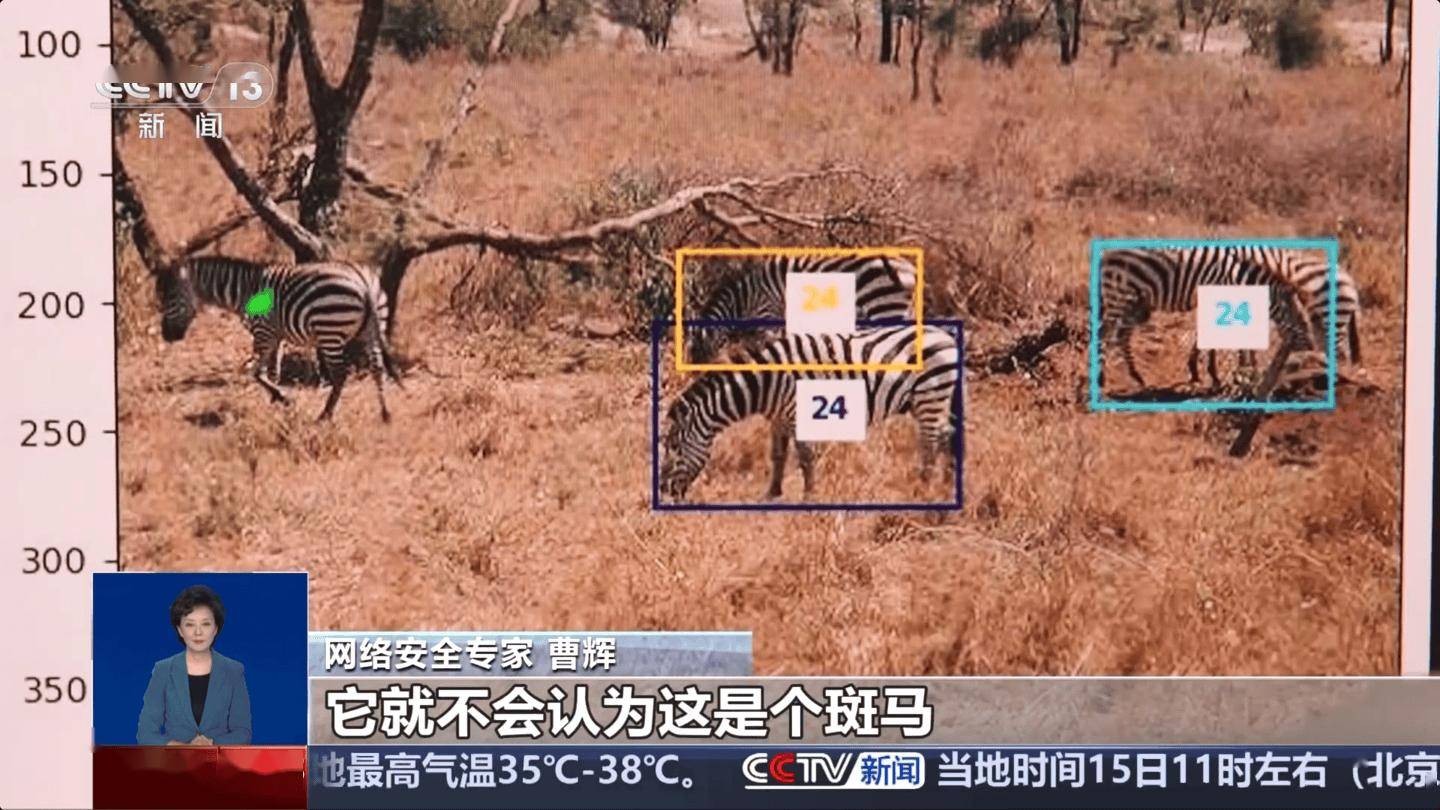 数据“中毒”AI 还能靠谱吗？央视起底 AI 数据污染乱象