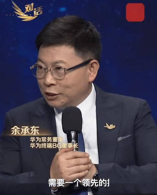 华为鸿蒙5.0实现全栈自研，央视点赞：自主可控，打破“被卡脖子”局面