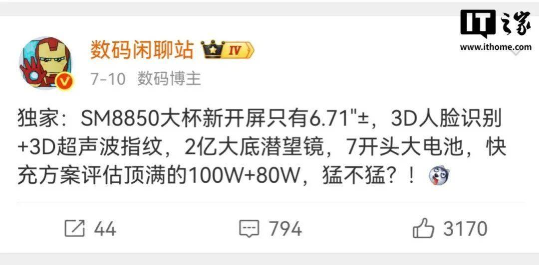 安卓新机“诸神大战”名单曝光！小米16打头，看完我真坐不住了