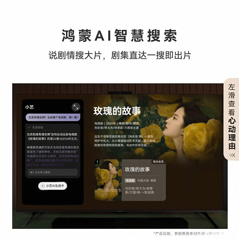 行榜前10名及其优缺点分析EVO视讯平台电视机品牌排(图2) 行榜前10名及其优缺点分析EVO视讯平台电视机品牌排(图2)