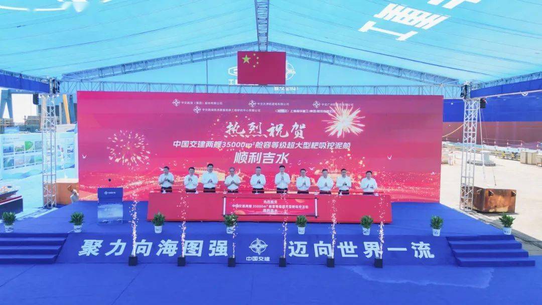 大型耙吸挖泥船的“真南哥”！“国之重器”×2在通同日吉水！