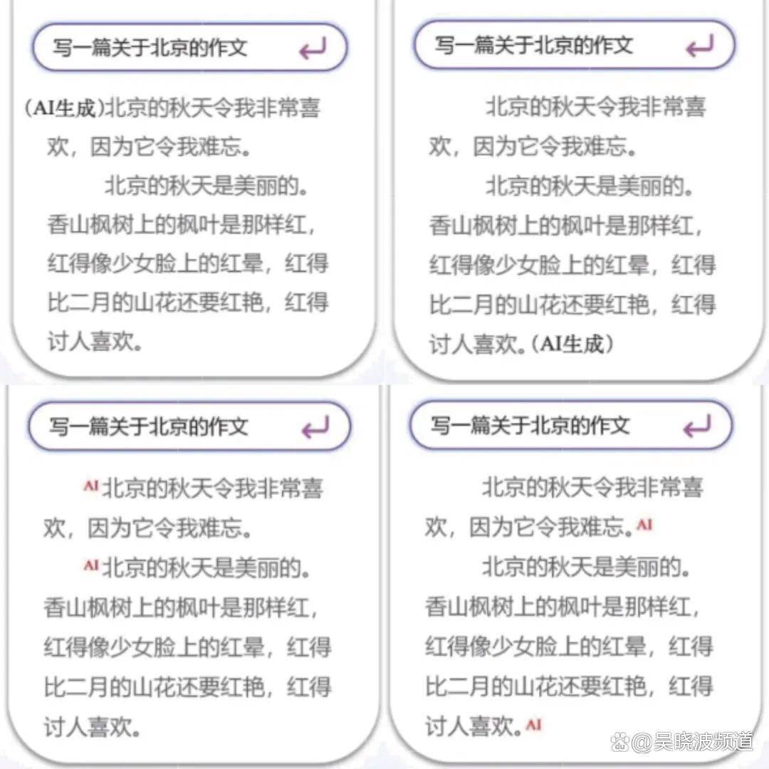 重磅新规落地，AI行业的一次大洗牌
