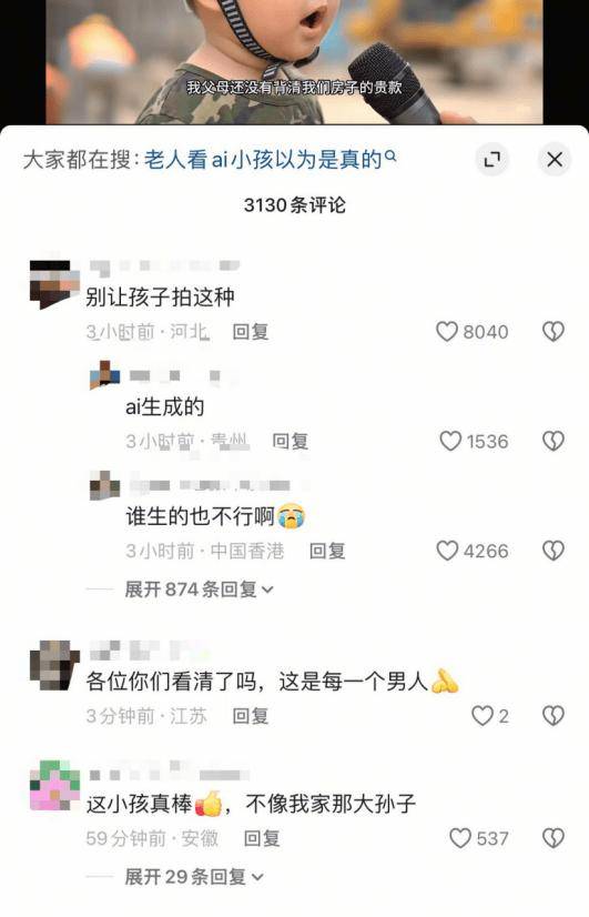 DeepSeek等大模型集体“打标”，从此告别AI造假？