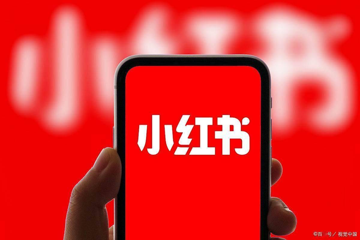 小红书批量注册软件有风险吗安全吗