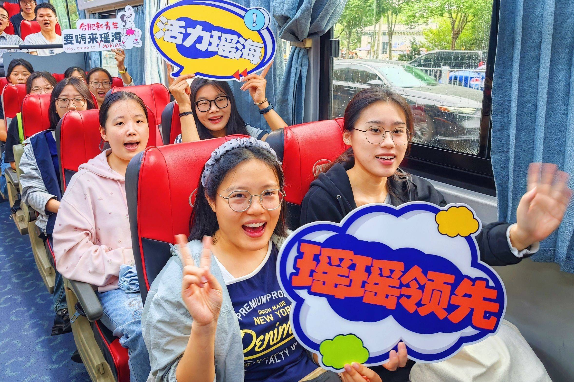 直击！合肥新青年向瑶海出发！