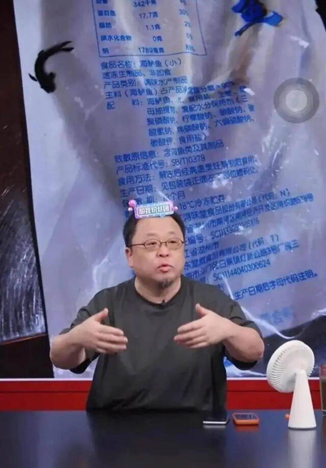 闹大了！罗永浩直播怒怼“七宗罪”，西贝一天少卖100万