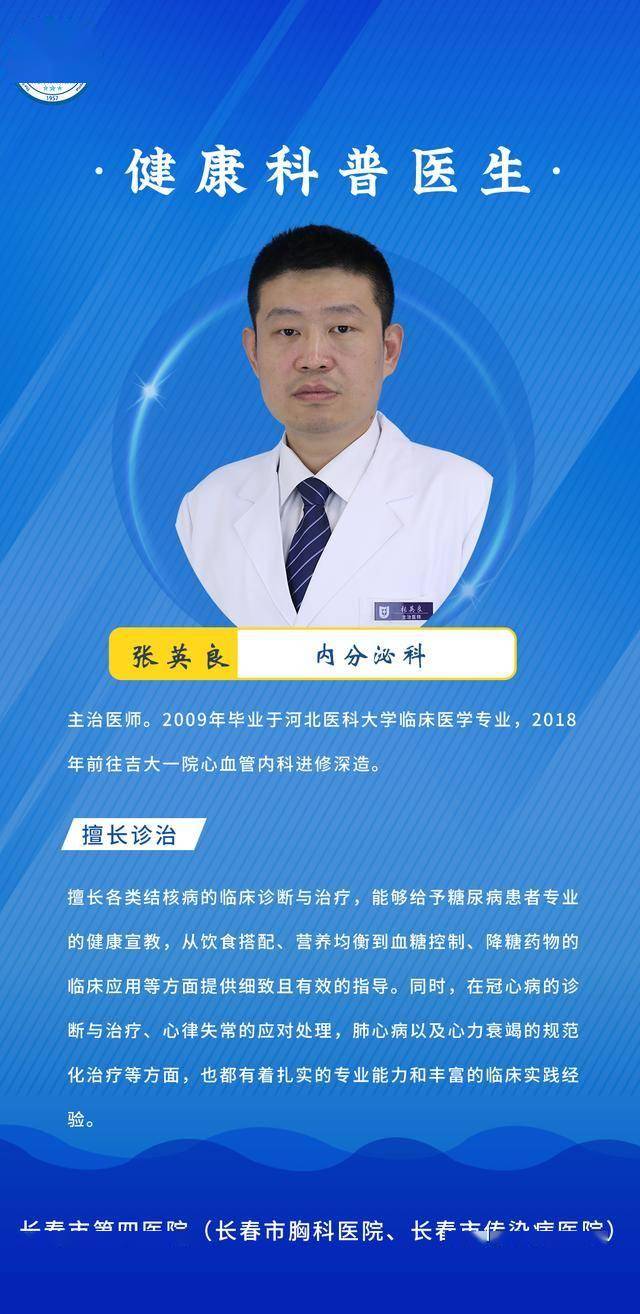 科普丨身上突然冒出的小红点是啥？难道我30岁就老了吗