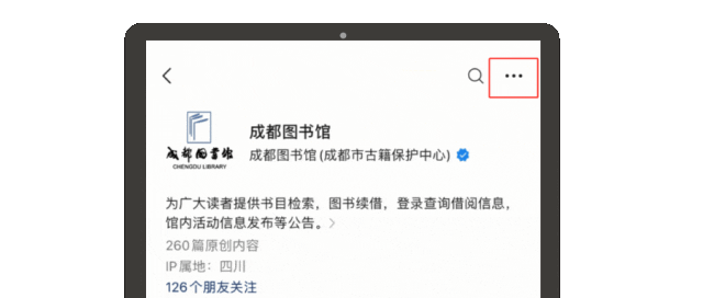活动预告 | “戏韵书香·成渝双城记”：成渝两地首次联合发布坊刻曲本图录