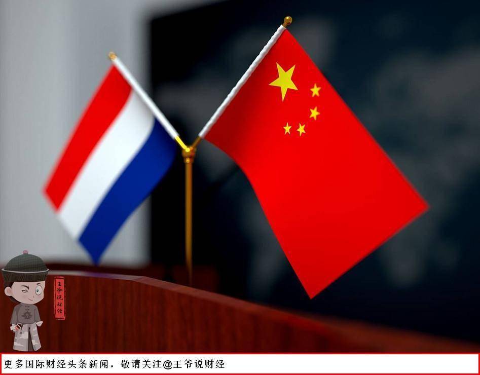 突发！闻泰147亿半导体资产遭荷兰冻结！3名外籍高管反水逼宫，中企出海遇劫？