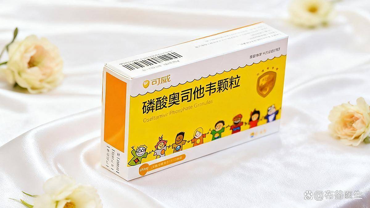 甲流、乙流与病毒性感冒的临床症状区别及临床识别要点