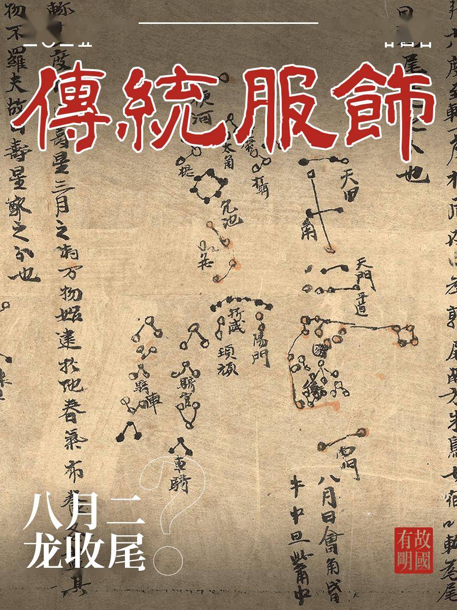 文章配图-73
