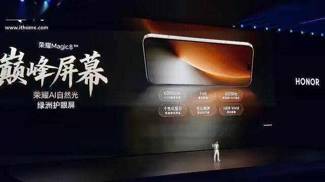 华为Mate 80,好强!
