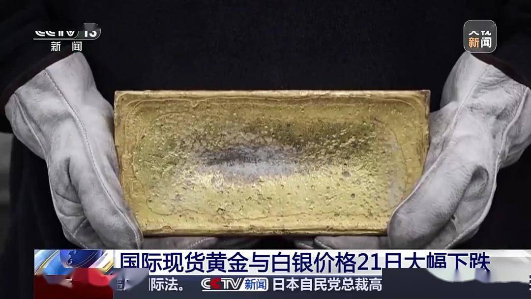 4000美元的黄金与4000点的A股，选哪个？