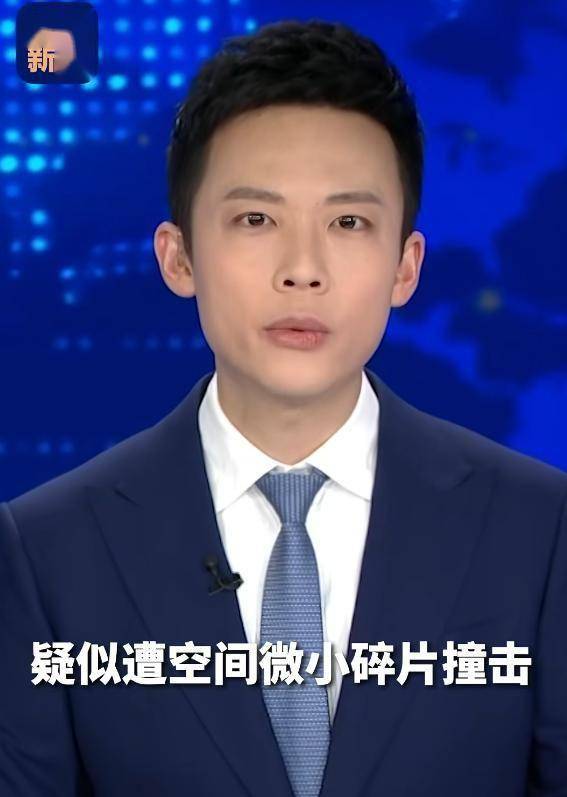 太空碎片威胁升级,神舟二十号飞船遭撞击,6名航天员能否长驻?