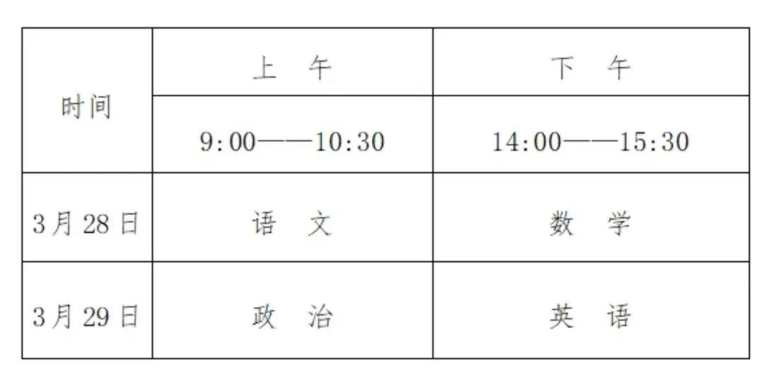 “重磅 体育总局关于印发《2026年体育单