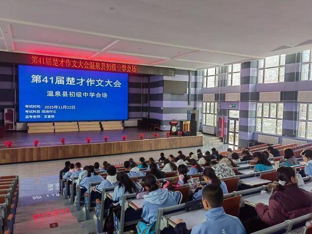 本土命题+援疆温度！第41届楚才写作大会博州分会场温情启幕