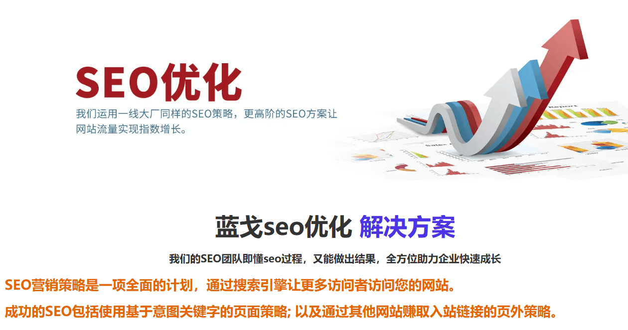 苏州蓝戈链企信息科技有限公司怎么样?解读其优势与靠谱之处