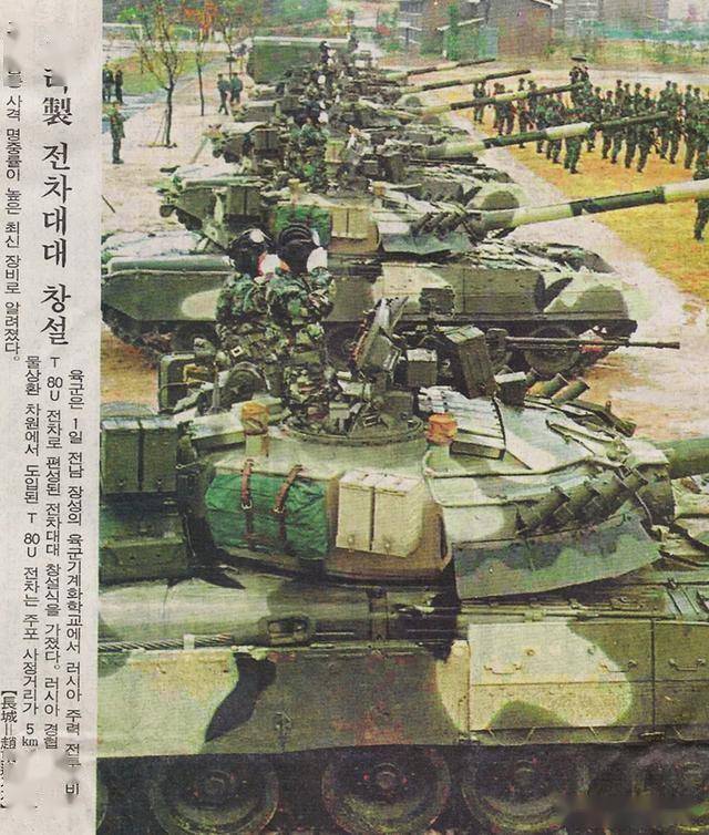 T‑80U外销案例分析:成功与失败并存的坦克出口