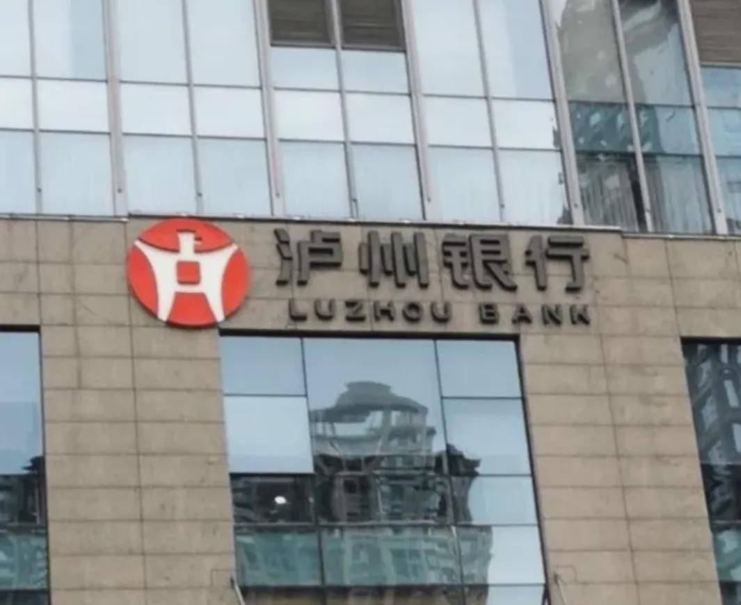 泸州银行拟对8亿多未收回的贷款实施重组，债务人经营受困已有5年