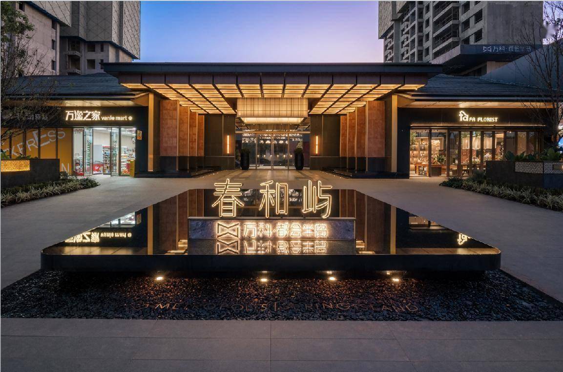 南市迎来重大利好万科·半岛体育- 半岛体育官方网站- APP下载都会坐享城市黄金利好！