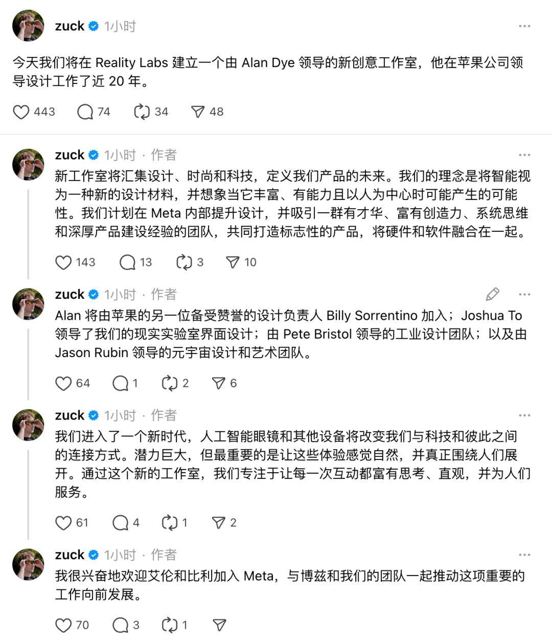 突发!iPhone“液态玻璃”缔造者跳槽 Meta,苹果设计团队大地震了