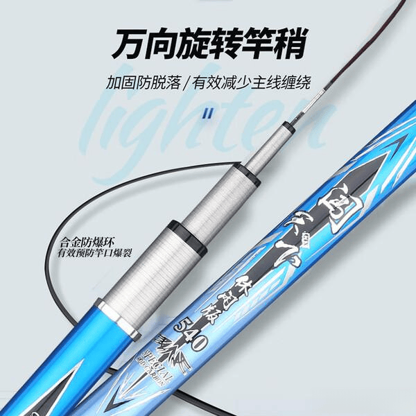 便宜又好用的鱼竿大品牌 5f7231d465d049cc9cbeea3245d63468.png