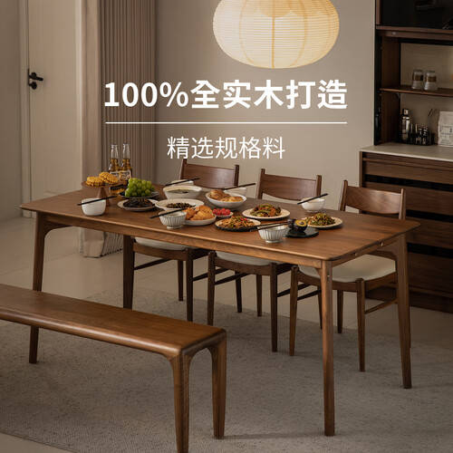 zoty中欧重塑餐厅气场续写家具实木餐桌让家居生活更完美