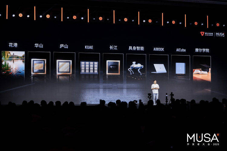 刚募80亿就拿75亿理财?摩尔线程回应争议