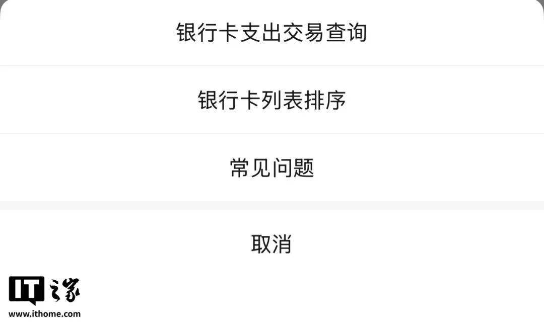 微信火速更新！变名变标变脸，释放十大升级