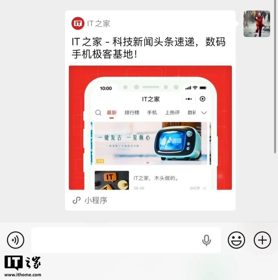 微信火速更新！变名变标变脸，释放十大升级