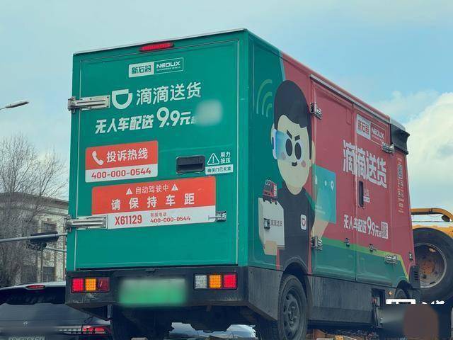 半岛体育- 半岛体育官方网站- APP下载百度萝卜快跑悄悄登陆青岛成立子公司有望率先进入城阳区