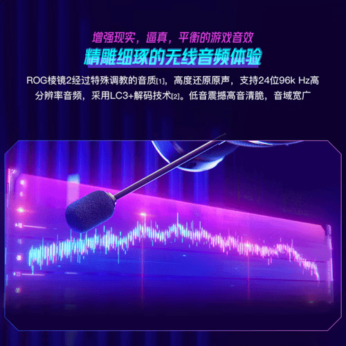 2025年游戏耳机选购指南：十款顶级耳机让你的游戏体验无与伦比！(图6)