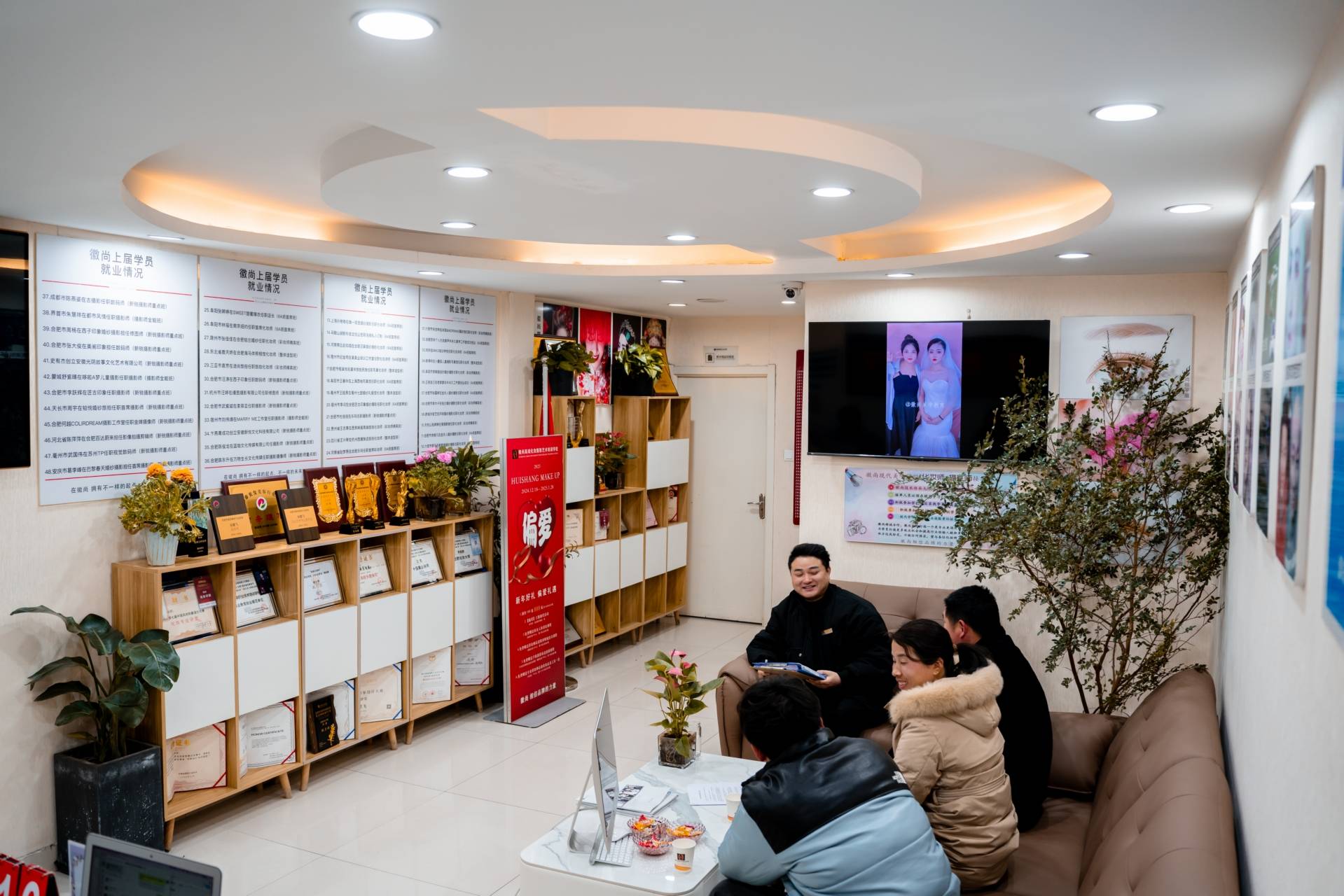 188金宝博- 金宝博官方网站- APP合肥徽尚职业技能培训