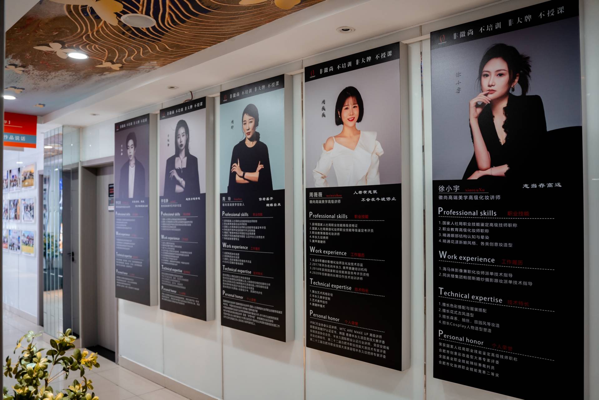 合肥徽尚化妆摄影培训学校口碑揭秘:靠谱之选的解析半岛体育,半