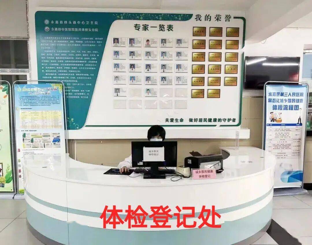 桥头返乡职员速看这项效劳免费的