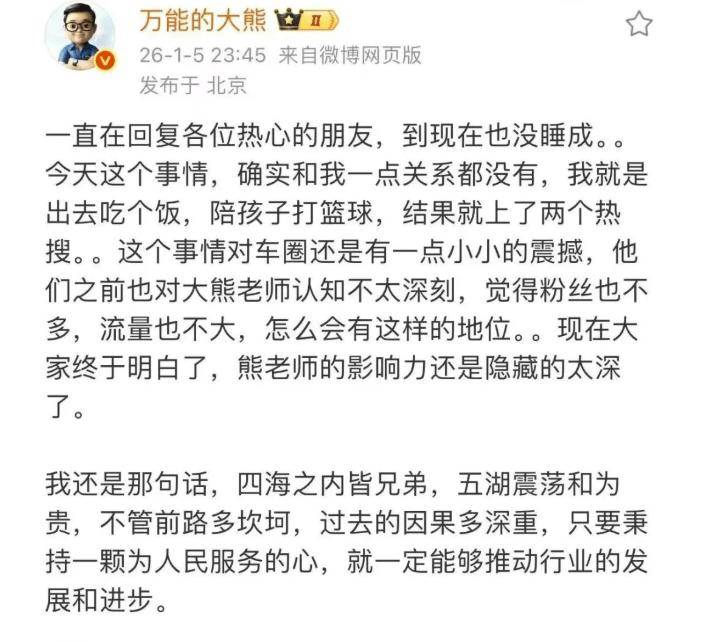 小米KOL，一场背刺争议下，三方皆输