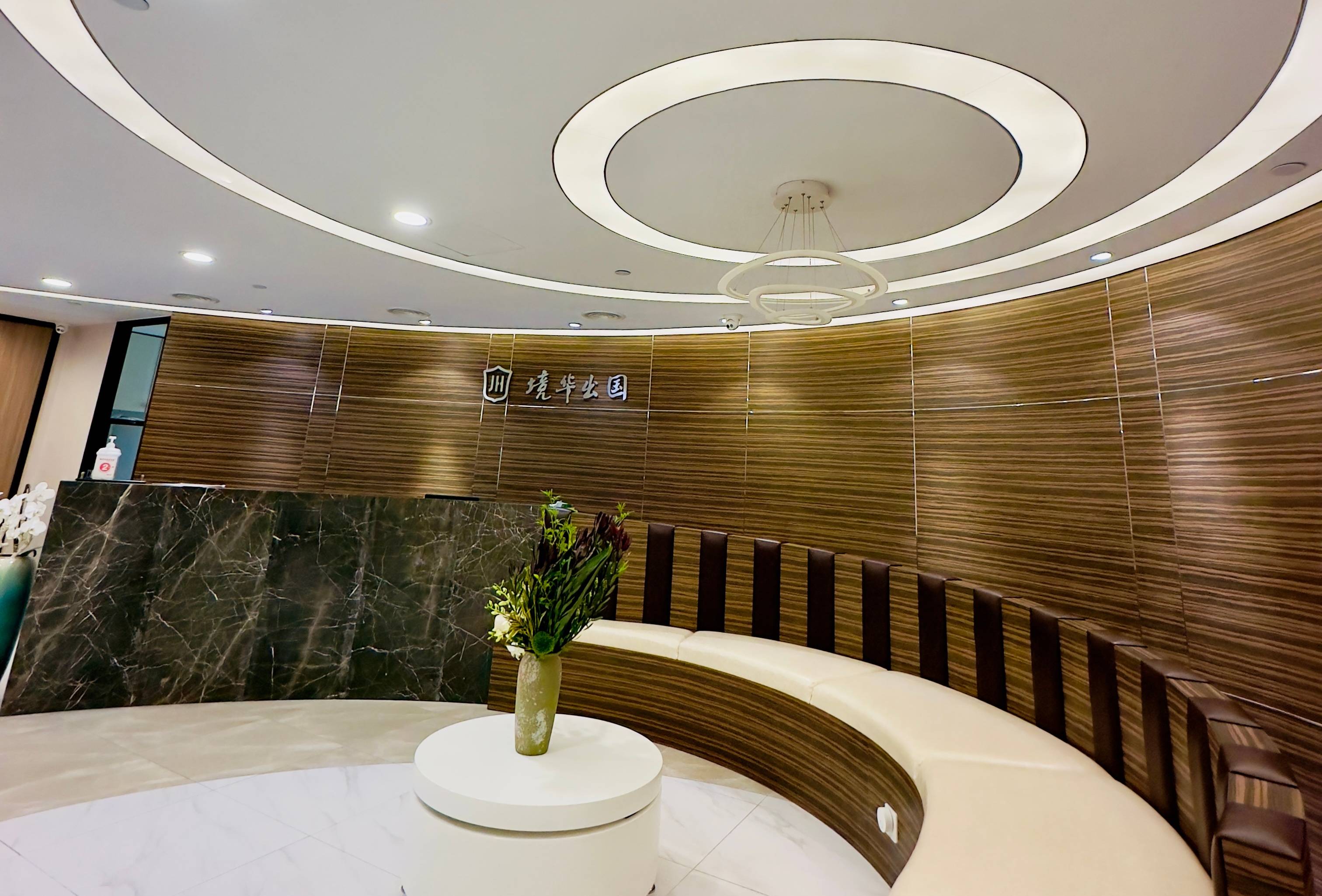 境华出国服务：好乐鱼体育- 乐鱼体育官网- APP世界杯指定平台用靠谱开启海外生活新征程