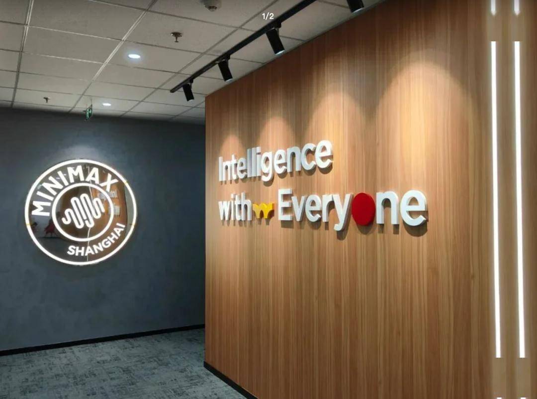 智谱、MiniMax港股IPO，熬过孤独的人和500亿奖赏 | 深氪lite