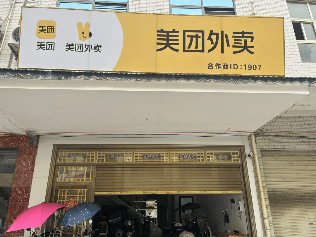 文章配图-35