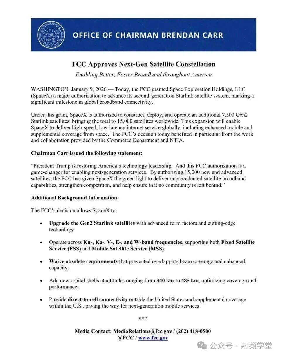 小火箭流量卡的种类