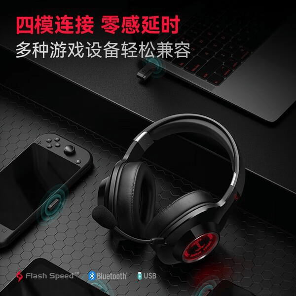 电竞耳机性价比推荐:提升游戏体验的热门选择(图8)